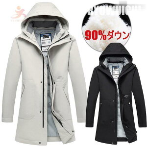 ダウンジャケット メンズ ロングジャケット ダウンコート アウター コート フード付き ロング丈 防寒 30代 40代 50代 ファッション