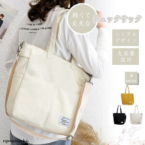 g[gobO z t@Xi[t a4V_[obO ΂߂ LoXg[g obN LpX 2way fB[X y e |Pbg w