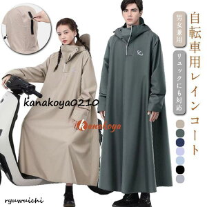 CR[g ] bN fB[X ʊw ʋ C|`  O ]ԗpCR[g |` Jbp Y oCN y