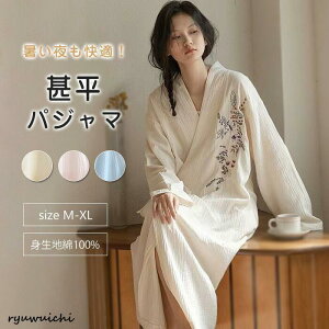 パジャマ 甚平 浴衣 レディース ルームウエア 寝間着 寝巻き 部屋着 春 夏 女性用 じんべい 綿100% 花柄 刺繍 長袖 介護 入院着 旅館浴衣 温泉浴衣