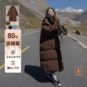 _ER[g fB[X ȃR[g h h _EWPbg OR[g O y 40 50 AE^[ Vv H~ R[g  ʋ ʊw