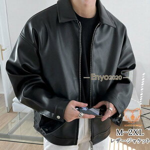 レザー PUレザー ブルゾン メンズ シャレ 大人 ライダース 折り襟 コーチ カジュアル 韓国ファッション 秋冬