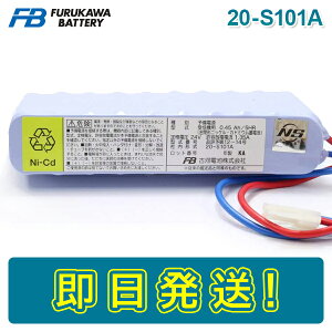 yԌ艿izy݌ɂzÉ͓dr 20-S101A ΍ЎM@pobe[ 24V450mAh/5HR RlN^ Εpobe[ ΍Еm ΍Еmݔ dr