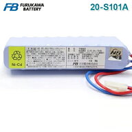 【期間限定価格】【即納】古河電池 20-S101A 火災受信機用バッテリー 24V450mAh/5HR 統一コネクタ 自火報…