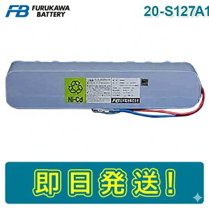 yԌ艿izÉ͓dr 20-S127A1 ΍ЎM@pobe[ 24V10000mAh/5HR [q Εpobe[ ΍Еm ΍Еmݔ dr