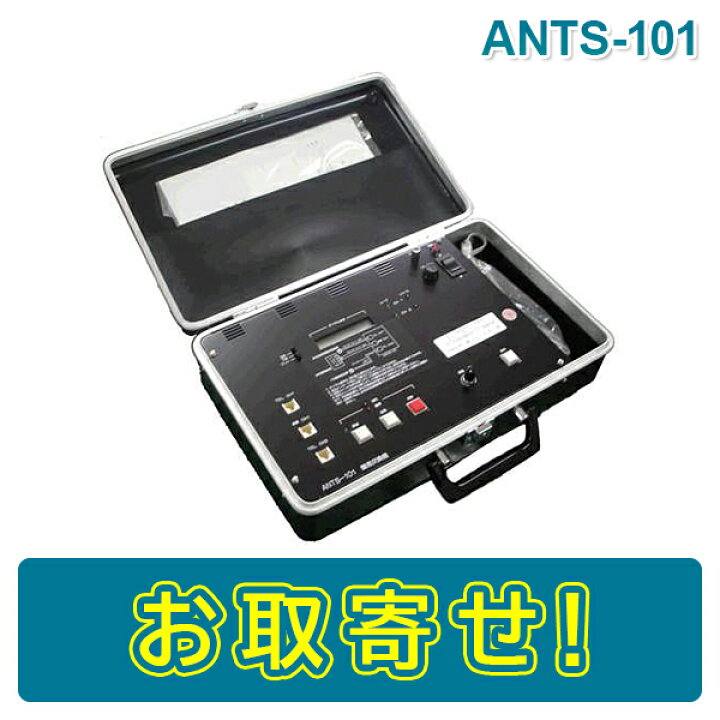 楽天市場】【期間限定価格】サクサ ANTS-101 簡易交換機 火災通報装置 