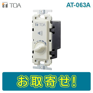 �y���Ԍ��艿�i�zTOA AT-063A �A�b�e�l�[�^�[ 6W�ȉ�