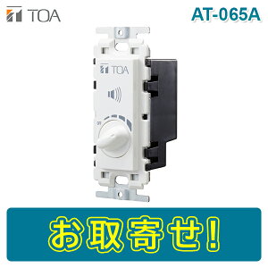 �y���Ԍ��艿�i�zTOA AT-065A �A�b�e�l�[�^�[ 6W�ȉ�