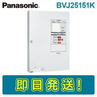 【期間限定価格】パナソニック BVJ25151K P型2級受信機 5回線内器 シンプル P-2シリーズ