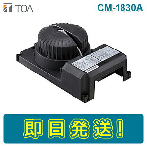 �y���Ԍ��艿�i�zTOA CM-1830A �V�䖄���^�X�s�[�J�[ 3W 12cm�^