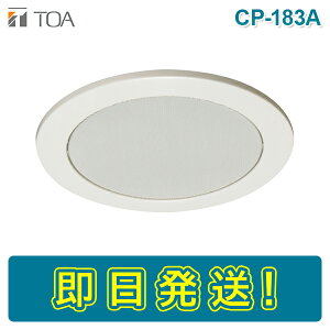 �y���Ԍ��艿�i�zTOA CP-183A �V�䖄���^�X�s�[�J�[�p�p�l�� �ی^