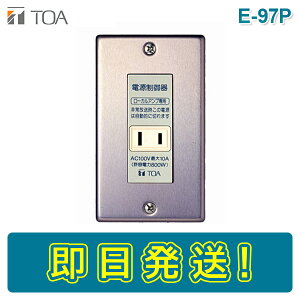 �y���Ԍ��艿�i�zTOA E-97P �d���J�b�g�����[