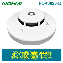 楽天市場】fdkj020－dの通販