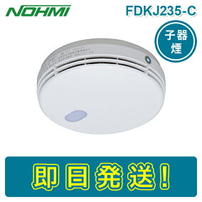 fdkj235-c-00.jpg?fitin=284:284