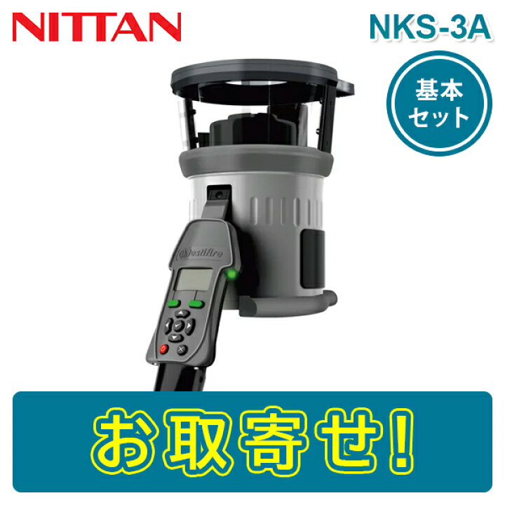 楽天市場】【期間限定価格】ニッタン NKS-3A 加熱・加煙試験器 加熱加 