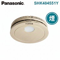【期間限定価格】パナソニック SHK484551Y 住宅用火災警報器 煙感知式 けむり当番 薄型2種 和室色 電池式…