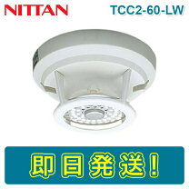 楽天市場】定温式スポット型感知器の通販