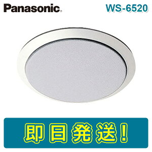 yԌ艿izpi\jbN WS-6520 XvOLb`VXs[J[ppl 16cmp ی` g zW[W PANASONIC