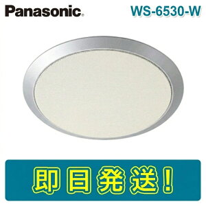 �y���Ԍ��艿�i�z�p�i�\�j�b�N WS-6530-W �X�v�����O�L���b�`���V��X�s�[�J�[�p�p�l�� 16cm�p �ی` �����g �A���~�p���`���O PANASONIC WS-6530��p�i