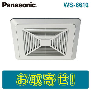 yԌ艿izpi\jbN WS-6610 16cmV䖄݃Xs[J[ XvOLb`VXs[J[ppl g/ABSlbg C^ PANASONIC