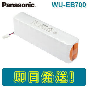 yԌ艿izpi\jbN WU-EB700 WUEB700 jbPf~dr 7000mAh bN`pݔ obe[ \d Panasonic NCB-600 pi