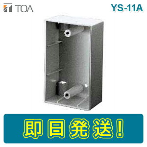 �y���Ԍ��艿�i�zTOA YS-11A �I�o�{�b�N�X