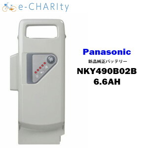 yP10{X[p[Z[zySzy Vi zNKY490B02B `ECI obe[ 25.2V-6.6Ah pi\jbN Panasonic XyAobe[ d] / dAVXg] p C[`