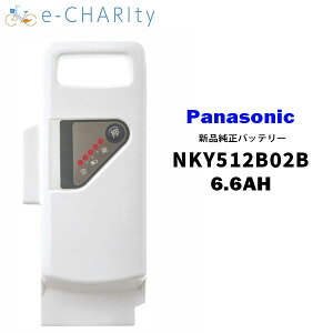 yP10{}\zySzy Vi zNKY512B02B `ECI obe[ 25.2V-6.6Ah pi\jbN Panasonic XyAobe[ d] / dAVXg] p C[`e