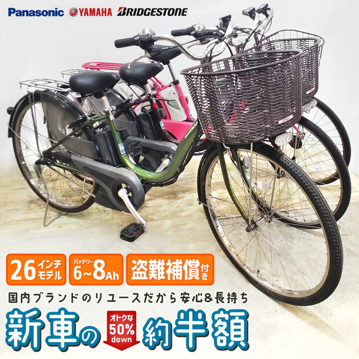 楽天市場】【P10倍☆楽天スーパーセール限定】【関東・関西エリア限定  