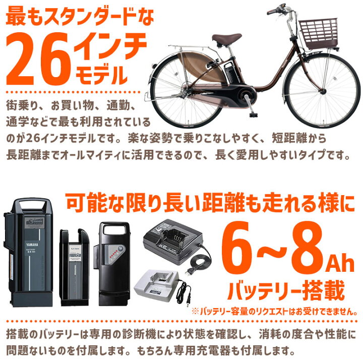 楽天市場】【関東・関西 対象エリア 送料無料】 電動自転車 【訳あり 
