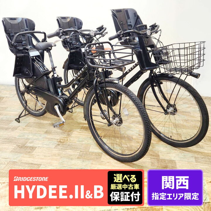 楽天市場】選べる中古車 【大坂・兵庫・京都限定】 電動自転車 子ども 