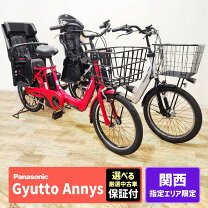D726 ☆限定特価☆ 中古自転車 Panasonic スコーチ【 27インチ ピンク 
