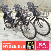 楽天市場】ハイディ2 電動自転車の通販