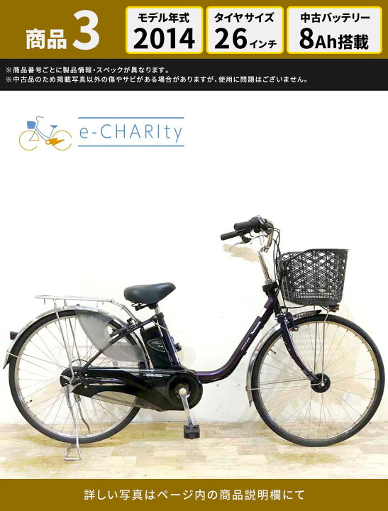 楽天市場】楽天マラソン期間中ポイント10倍 選べる中古車 【神戸在庫 