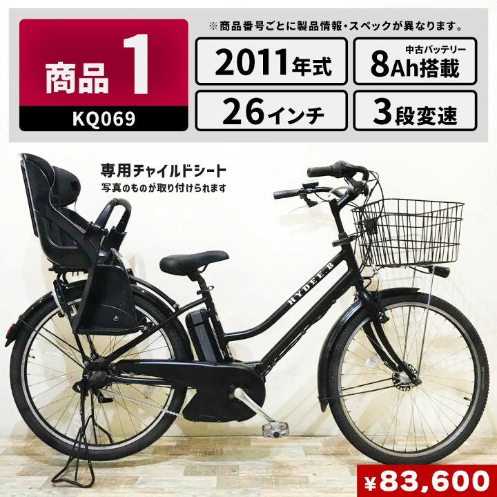 東京23区配達無料 新基準 BS ブリジストン HYDEE-B 8.9Ah リチウム 