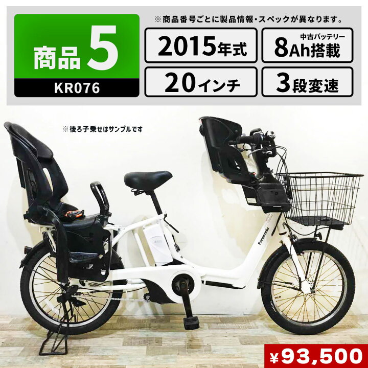お子様送迎に最適 人気度高い車種 パナソニックギュットアニーズ 中古 