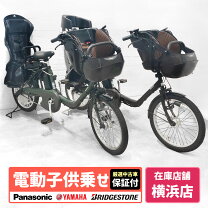 楽天市場】パナソニック 電動自転車 中古（タイプ（電動アシスト自転車 