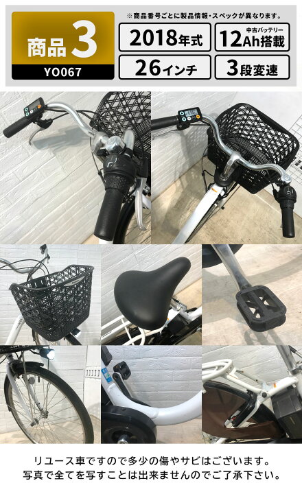 楽天市場】【P5倍☆お買い物マラソン限定】 選べる中古車 【東京 