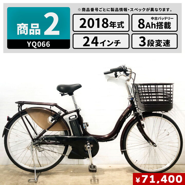 楽天市場】【8日間限定☆3000円OFFクーポン配布】 選べる中古車 【東京  