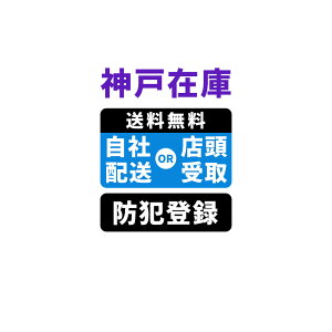 _ˍ݌ɐp]ԖhƓo^yДz܂͓Xziې800~j