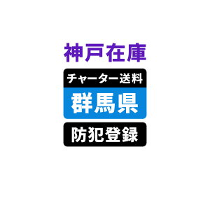 _ˍ݌ɐpyQnz`[^[֑]ԖhƓo^