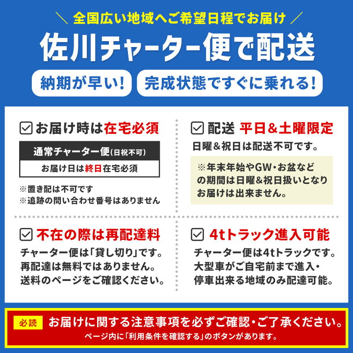 楽天市場】選べる中古車 【神戸在庫】 電動自転車 ママチャリ 