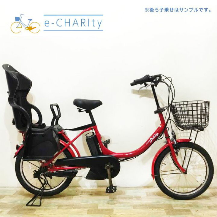 楽天市場】【関東・関西 対象エリア 送料無料】 電動自転車 子ども乗せ  