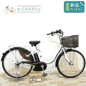【期間限定★3000円OFFクーポン配布】【中古】【大坂・兵庫・京都限定】 電動自転車 ママチャリ 新品バッテリー ヤマハ PAS ナチュラ L DX ホワイト 26インチ KV113 神戸 電動アシスト自転車