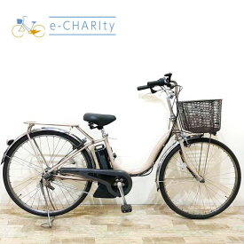 【期間限定★3000円OFFクーポン配布】【中古】【大坂・兵庫・京都限定】 電動自転車 ママチャリ ヤマハ PAS ナチュラ XL DX ベージュ 26インチ KW002 神戸 電動アシスト自転車