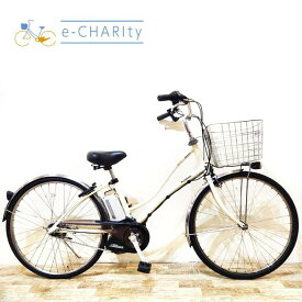 【期間限定★3000円OFFクーポン配布】【中古】【大坂・兵庫・京都限定】 電動自転車 ママチャリ パナソニック ビビ ラッテ アイボリー ホワイト 26インチ KW019 神戸 電動アシスト自転車