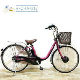 【3日間限定★3000円OFFクーポン配布】【中古】【大坂・兵庫・京都限定】 電動自転車 ママチャリ パナソニック ビビ チャージ W ピンク 26インチ KW088 神戸 電動アシスト自転車