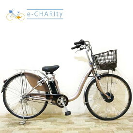 【期間限定★3000円OFFクーポン配布】【中古】【大坂・兵庫・京都限定】 電動自転車 ママチャリ ブリヂストン フロンティア プレシャスベージュ 26インチ KW094 神戸 電動アシスト自転車