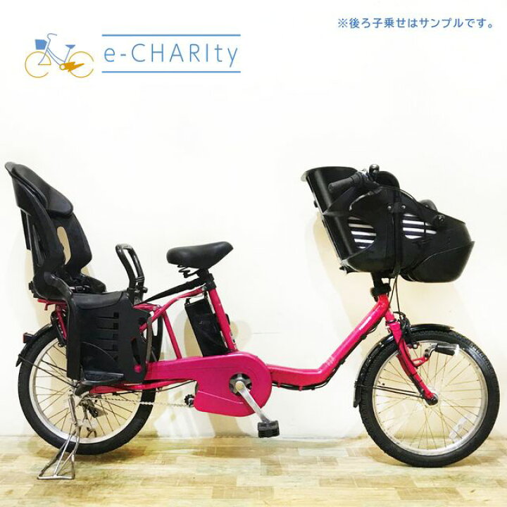 楽天市場】【関東・関西 対象エリア 送料無料】 電動自転車 子ども乗せ  