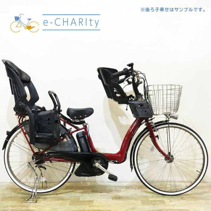 YAMAHA ラフィーニ 電動自転車 3人乗り 12-3